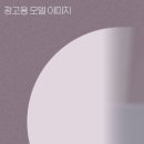더한스피부과의원 이미지