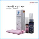 나노톨프로샵 이미지