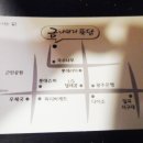 금나와라뚝닭 이미지