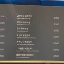 도제 인천점 이미지