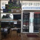 판다컴퓨터