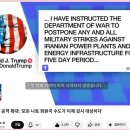 Trust or Not 이미지