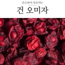 참좋은식품