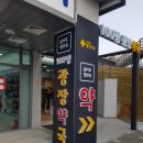 100평 광장약국 이미지