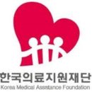 의료법인한국의료재단 이미지