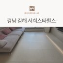 해반천로 이미지