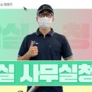 반짝반짝청소송파지점