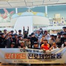 증평군청소년수련관 이미지
