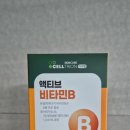 ㈜크로스파트너스 | 💊 하루 활력충전! 셀트리온 액티브 비타민B로 피로감 안녕~