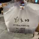 포장특호