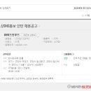 (주)위드인푸드