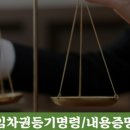 법무사이정규사무소 이미지