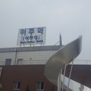 여주-0155 네이버블로그