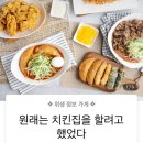 배떡 - 고양시 덕양구 꽃내음2길 4 | 배떡