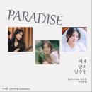 어쿠스틱데이