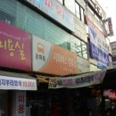 문화동 시외버스정류장 이미지