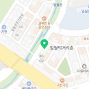 김복남맥주 수원구운점 이미지