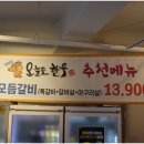 도도한우 네이버블로그