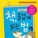 서울특별시교육청 도봉도서관 네이버블로그