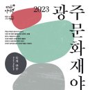 미디어협동조합 찰나 네이버블로그