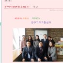 부산동구지역자활센터 1 이미지