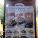 자담치킨두정점 네이버블로그