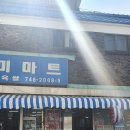 대아설렁탕 이미지
