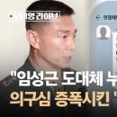몰리고;몰리다 이미지