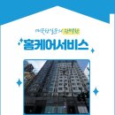 장한평역 이미지