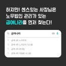 (주)나라소프트 이미지