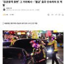 어젯밤 서울 시내 음주운전 불시단속 이미지