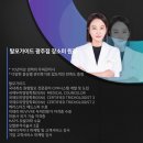 리베가발 | 광주 완치를 앞둔 항암치료 중인 고객님의 탈모관리 후기