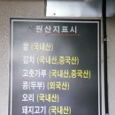 나그맛 이미지