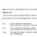 수릉원(북) 이미지