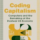 Coding Capitalism - Devin Kennedy