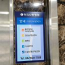 대전광역시 중구 오류동 정형외과 전문병원 추천 5곳 어깨 | 손가락 | 목 | 관절 | 무릎