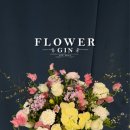 세븐일레븐 이태원 경리단점 | 결혼기념일 준비는 플라워진에서 ㅣ 플라워박스&amp; 신라호텔 케이크 배송