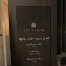 503TABLE 네이버블로그