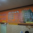 황덕골 이미지