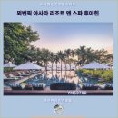 골드스파앤사우나 주식회사 | 후아힌 여행 : 뫼벤픽 아사라 리조트 앤 스파 후아힌 리뷰