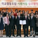 복정고등학교매점