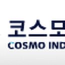 (주)지에스교역 이미지