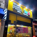 피자스쿨구미도량점 네이버블로그