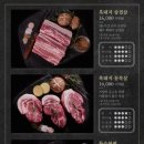 제주옥탑 이미지