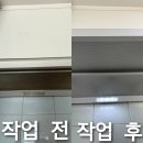 CHAMP챔프 슬라이드 주방후드 교체