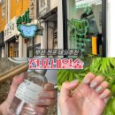 네일숲 - 은평구 | 부산 전포 네일 맛집 | 자석젤 네일 추천, 가성비 좋은 서면 네일샵 전포네일숲 후기
