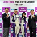 인치바이인치