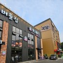 르노삼성자동차조립식당(동백) | [용인 처인] 가벼운 가족모임 분위기 맛집 훗스테이크