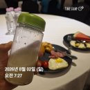 충청북도중원교육문화원 | 짱실장이 다녀온 충주 무료 캠프 1박2일 유네스코 국제무예센터 "충주무예캠프" 2일차 후기🩷