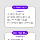 프롬포트 비즈니스 연구소 AI 로고 디자인 1일차 강의 후기